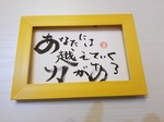 20190608_130817.jpg